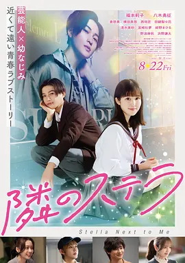 高清电影孤岛回声封面